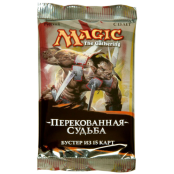 Magic The Gathering Бустер: Перекованная Судьба