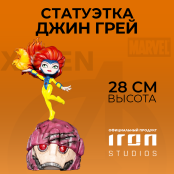 Фигурка MiniCo Marvel: X-Men - Jean Grey 