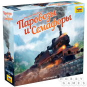 Настольная игра Паровозы и Семафоры