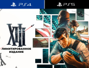 XIII. Лимитированное издание (PS4)