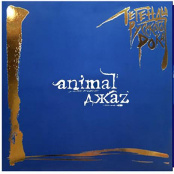 Виниловая пластинка Animal ДжаZ – Легенды русского рока. Coloured Blue Vinyl (2 LP)