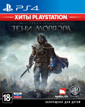 Средиземье: Тени Мордора (Хиты PlayStation) (PS4)