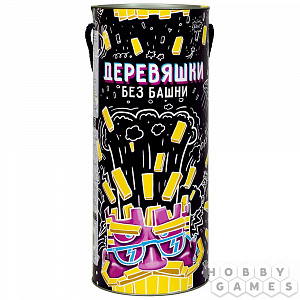 

Настольная игра Деревяшки – Без Башни!