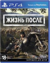 Days Gone (Жизнь после) (PS4) (GameReplay)