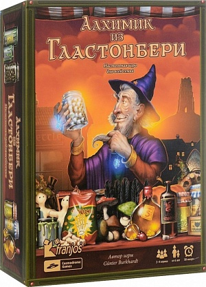 

Алхимик из Гластонбери