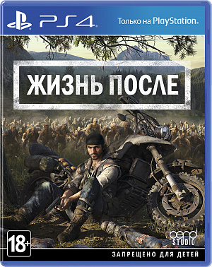 Days Gone ( ) (PS4) (GameReplay)