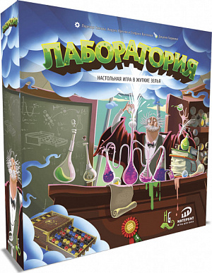 

Настольная игра Лаборатория (версия 2.0)