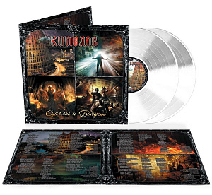 

Виниловая пластинка Кипелов – Синглы и Бонусы: Ремастеринг 2022 (2 LP)