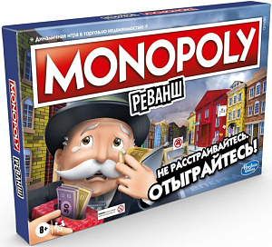 

Настольная игра Monopoly - Реванш