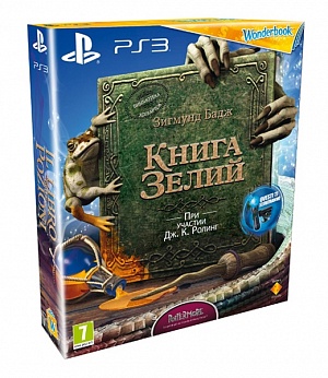 

Книга зелий + Wonderbook (PS3) (GameReplay)