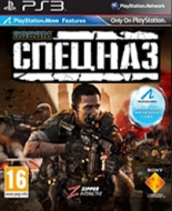 SOCOM: Спецназ (PS3)