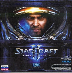 StarCraft II: Wings of Liberty (4 мес) (PC-Jewel)