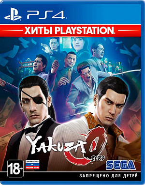 

Yakuza 0 (Хиты PlayStation) (PS4)