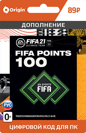 

FIFA 21 Ultimate Team - 100 FUT Points (PC-цифровая версия)