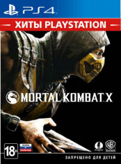 Mortal Kombat X (Хиты PlayStation) (PS4)