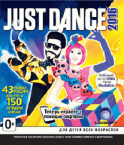 Just Dance 2016 (Xbox One)