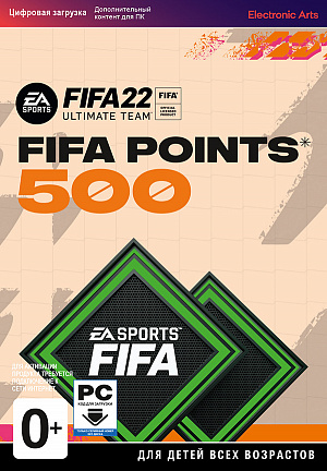 

FIFA 22 Ultimate Team – 500 очков FIFA Points (PC-цифровая версия)