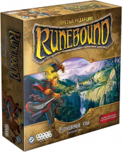 Настольная игра Runebound (Третья редакция). Дополнение «Нерушимые узы»