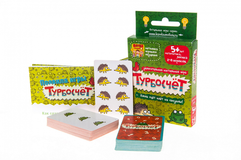 Турбосчет игра картинки