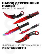 Деревянный набор ножей VozWooden Go «Красный сет» – Бабочка, Керамбит, Стинг, Фанг, штык нож М9