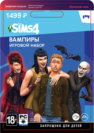 The Sims 4: Вампиры (PC-цифровая версия) Electronic Arts