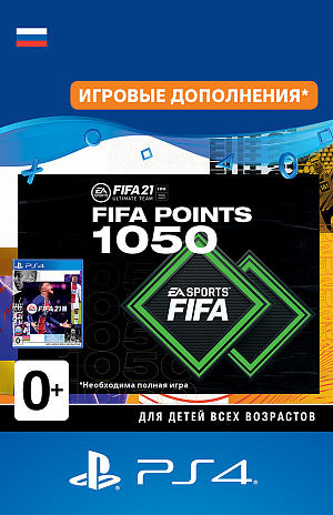 FIFA 21 Ultimate Team – 1 050 FUT Points (PS4-цифровая версия) Electronic Arts - фото 1