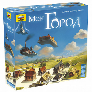 

Настольная игра: Мой город