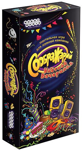 

Настольная игра Соображарий: Улётная вечеринка (181913)