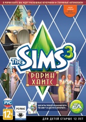 The Sims 3: Рорин Хайтс (Дополнение) (PC)