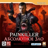 Painkiller: Абсолютное Зло (Jewel)