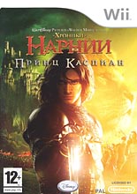 Хроники Нарнии: Принц Каспиан (Wii)