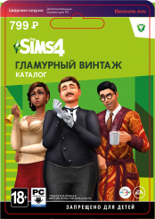 The Sims 4: Гламурный винтаж (PC-цифровая версия)