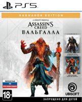 Assassin's Creed – Вальгалла: Ragnarok Edition (PS5)