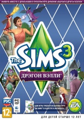 Sims 3 Дрэгон Вэлли. Дополнение (PC-DVD)