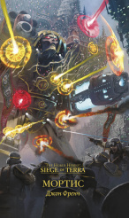 The Horus Heresy – Siege of Terra: Мортис