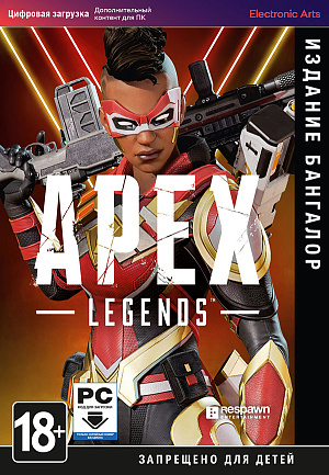 

Apex Legends – издание Bangalore (PC-цифровая версия)