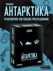 Настольная игра Детективные истории – Роковая Антарктика (915528)