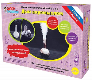 

QIDDYCOME X003 Серия лучших химических экспериментов "Дым коромыслом"