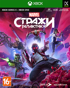 Marvel Стражи Галактики (Guardians of the Galaxy) (Xbox) Square Enix - фото 1