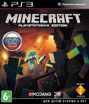 Minecraft: Playstation 3 Edition (PS3) (GameReplay) Sony - фото 1
