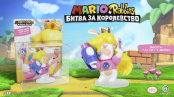 Фигурка Mario+Rabbids Kingdom Battle Rabbid Peach 8 см