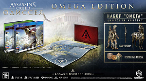 Assassin's Creed: Одиссея. Omega Edition (Xbox One) Ubisoft
