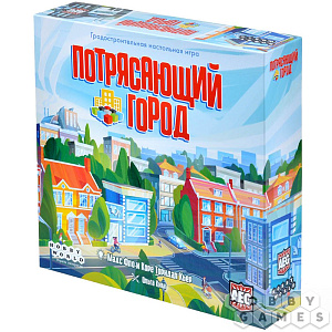

Настольная игра Потрясающий город