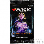 Бустер Magic The Gathering: Базовый выпуск 2021 г. (на русском языке)