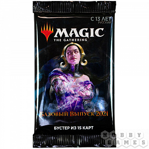 

Бустер Magic The Gathering: Базовый выпуск 2021 г. (на русском языке)