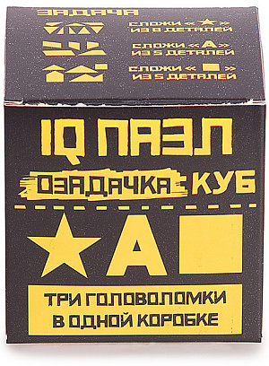 

IQ Puzzle Озадачка: Куб 4. Набор 3 в 1