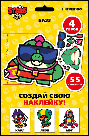 

Набор Brawl Stars Создай свою наклейку (NA0038)