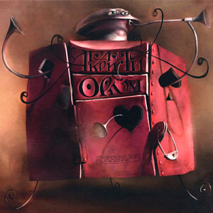Виниловая пластинка Агата Кристи – Опиум (LP)