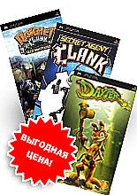 Adventure Pack - комплект приключенческих игр (PSP)