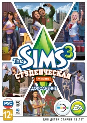 Sims 3 Студенческая Жизнь. Дополнение (PC-DVD)